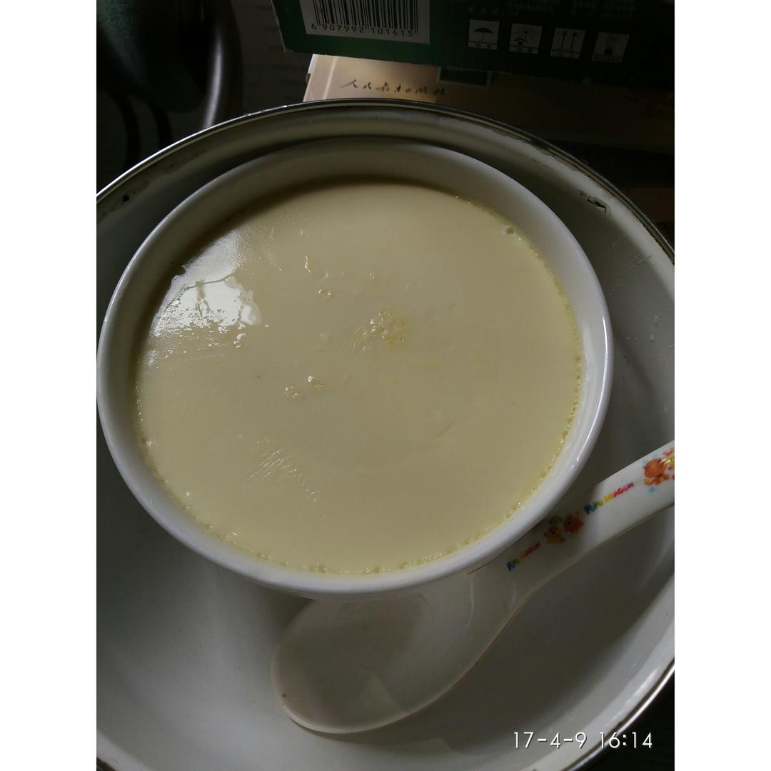 牛奶蒸蛋