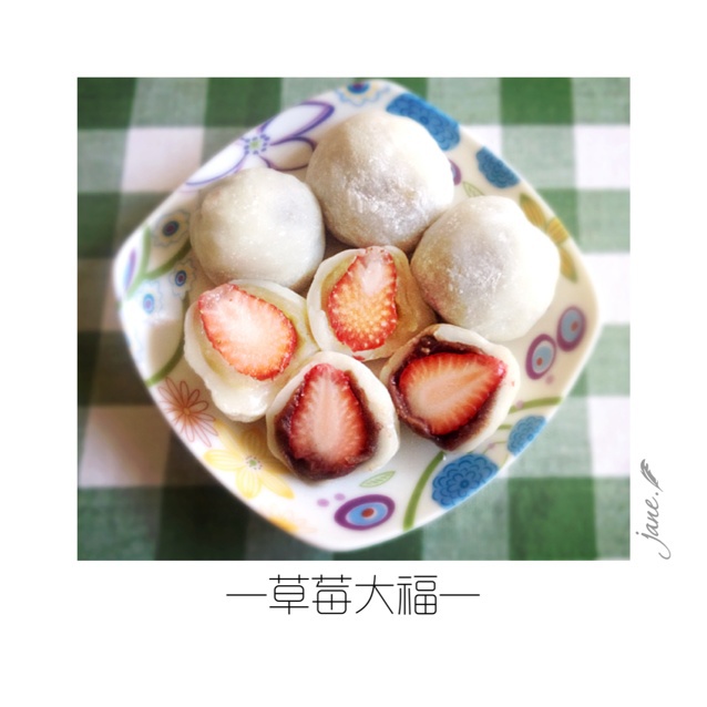 草莓大福