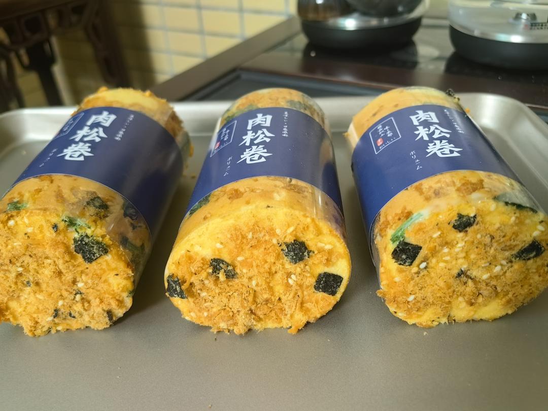 蛋糕卷，肉松蛋糕卷，网红贝贝肉松卷