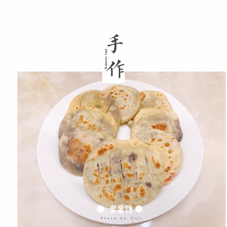 紫薯饼（无油）