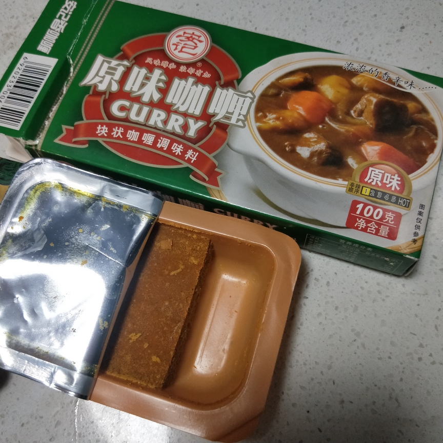 咖喱土豆鸡肉饭的做法 步骤5