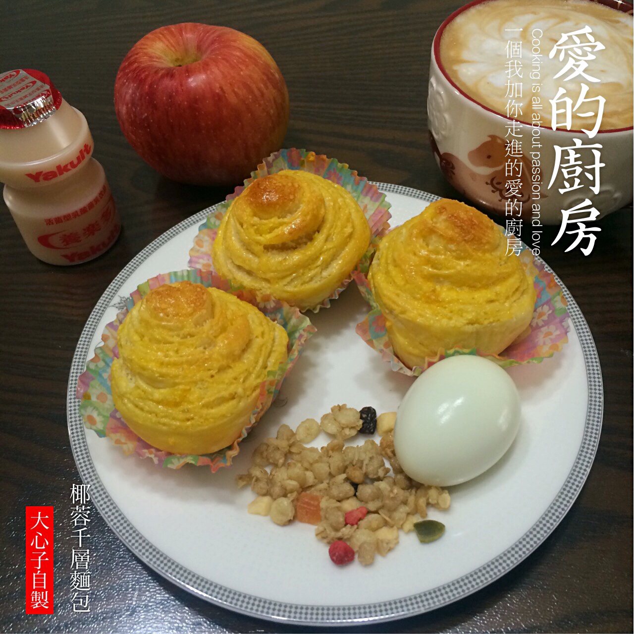 千层椰蓉小面包