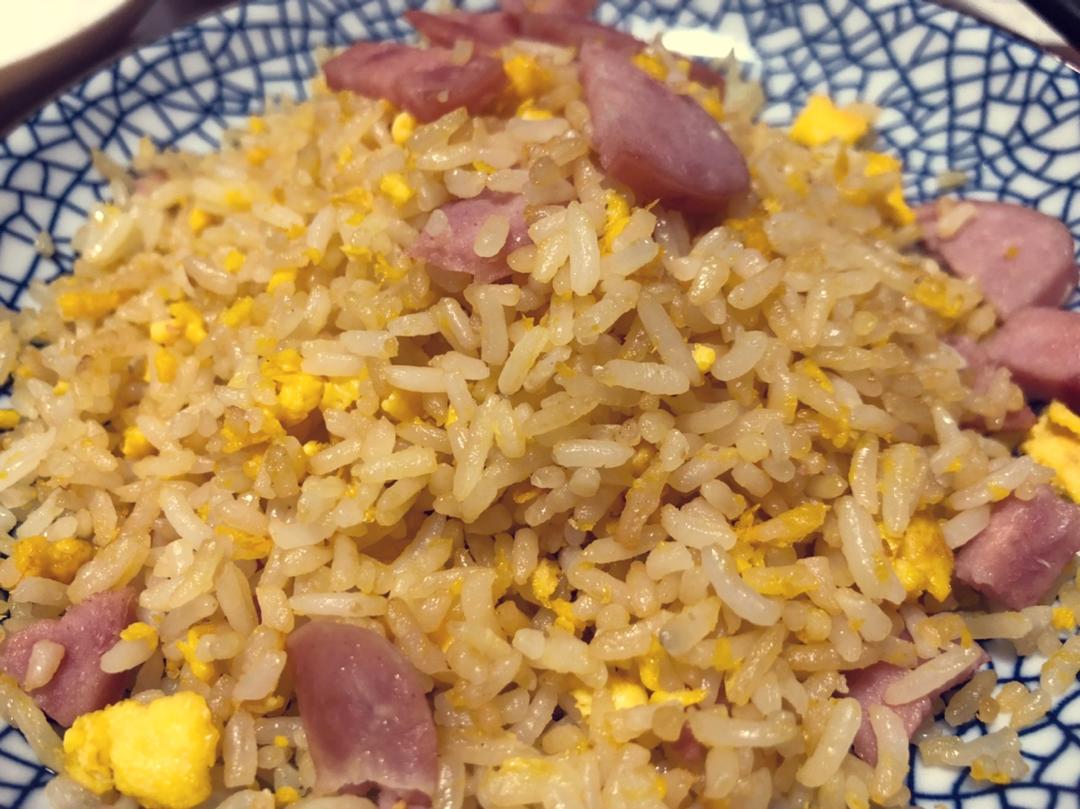 十五分钟搞定火腿蛋炒饭