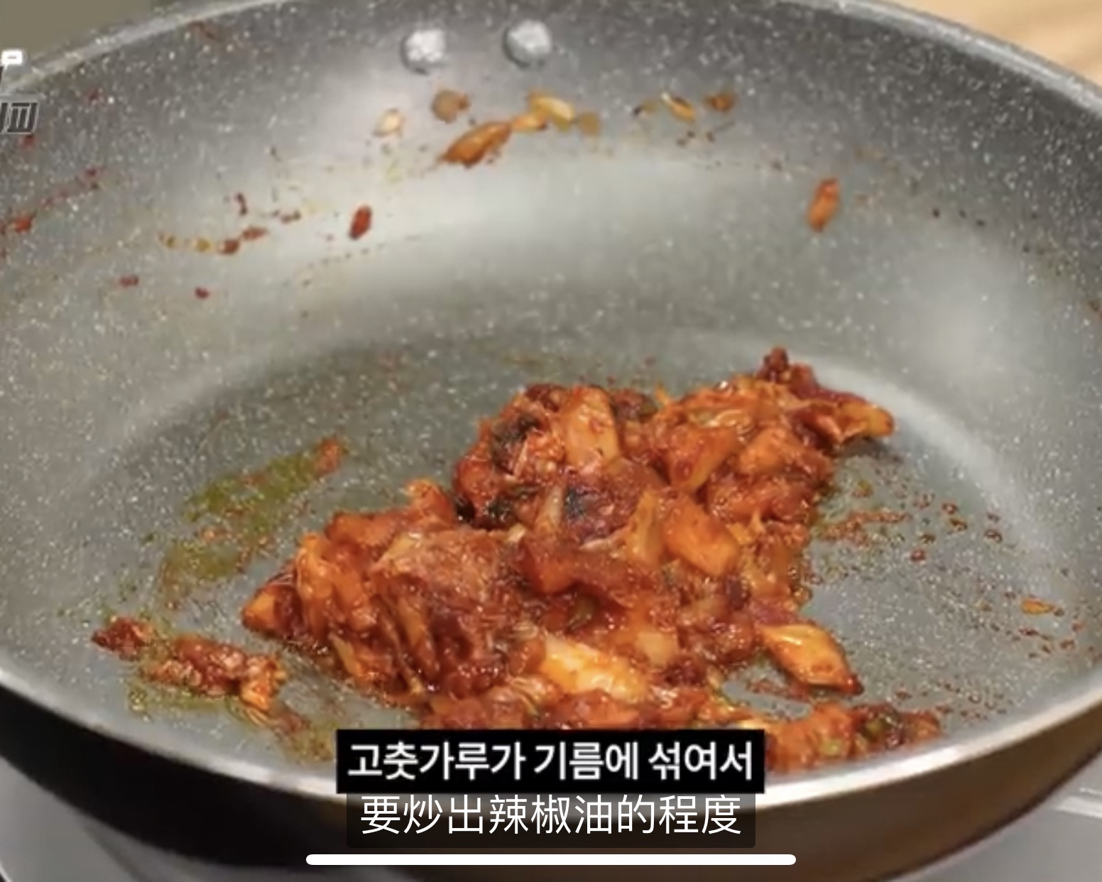《姜食堂2》“P.O泡菜饭” ｜ 白钟元的料理秘笈的做法 步骤4