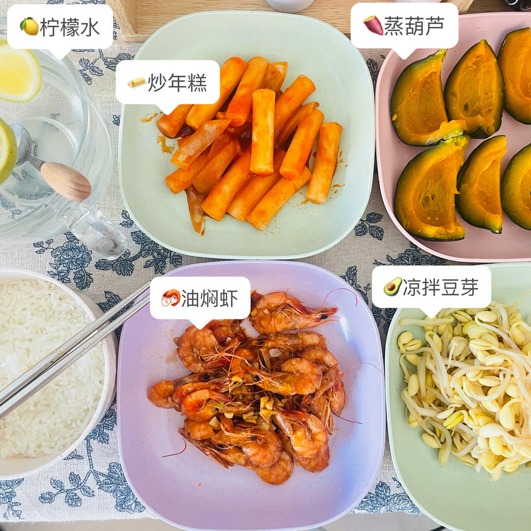 油焖大虾