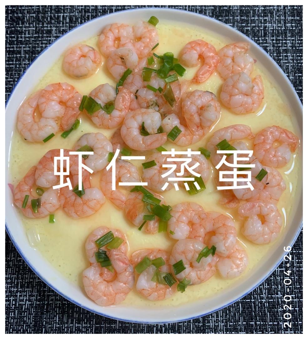 滑嫩的虾仁蛋羹