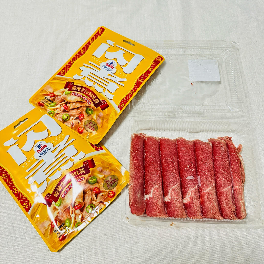 金汤肥牛竹升面