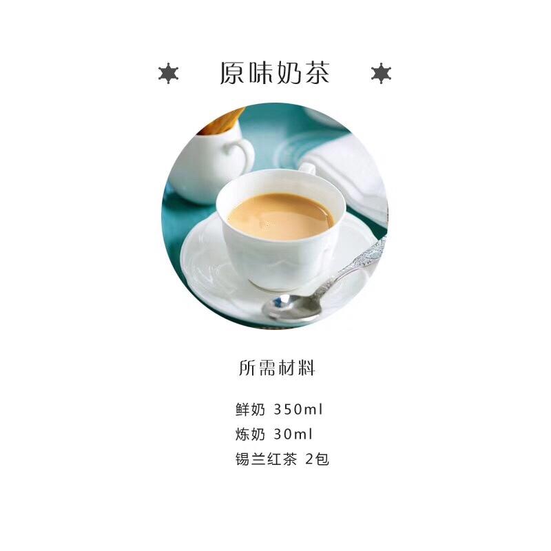 奶茶的做法 步骤1