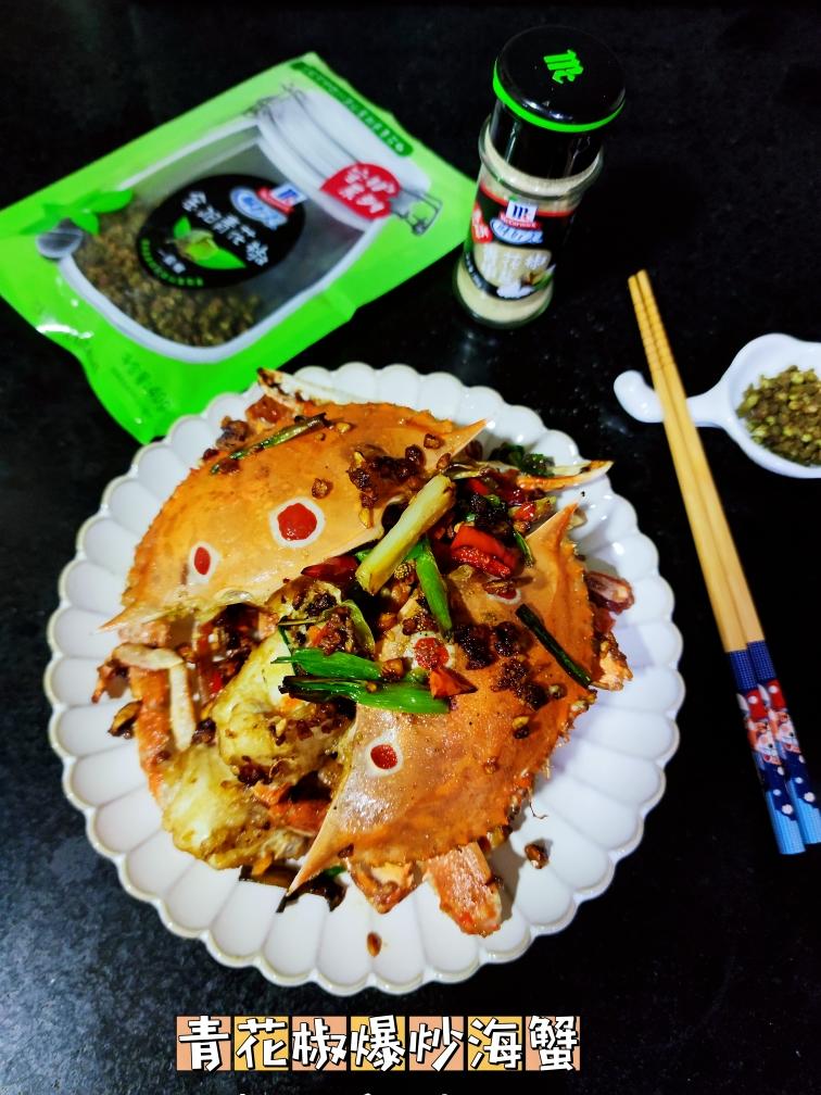 青花椒爆炒海蟹的做法