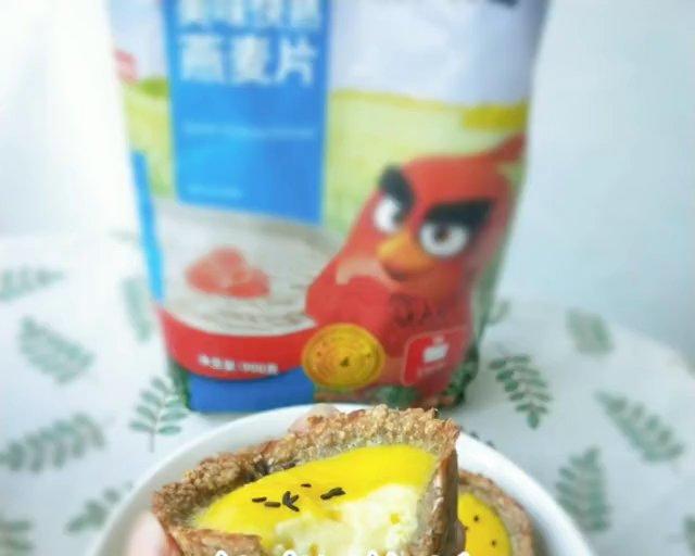 燕麦蛋挞杯
