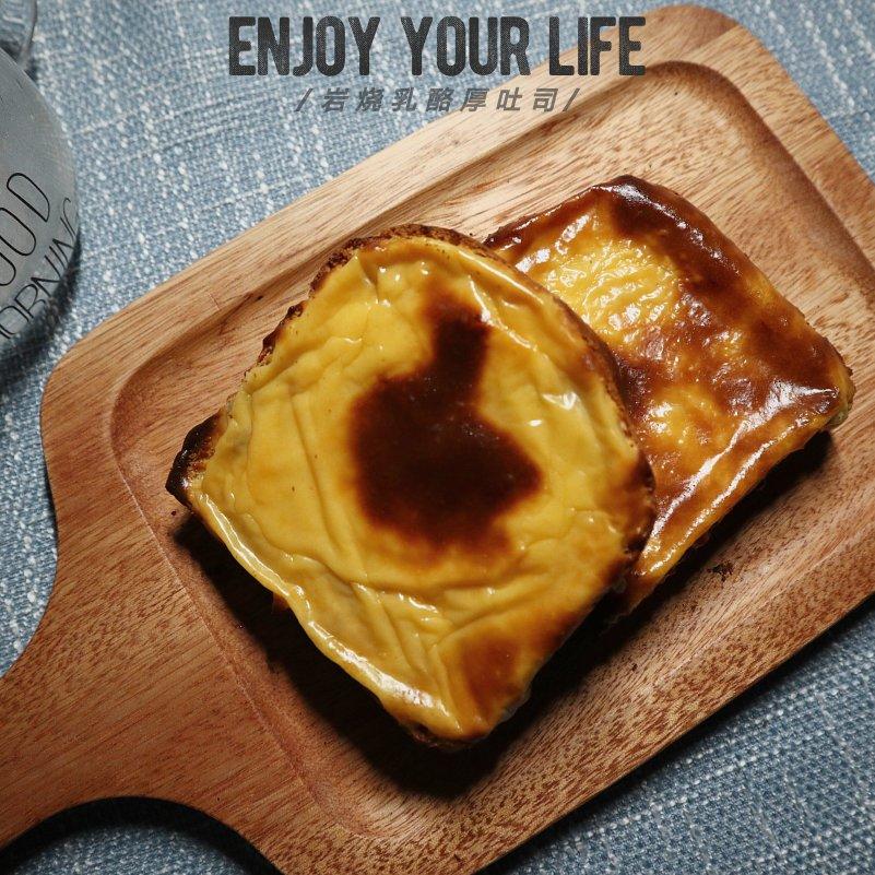 岩烧乳酪吐司片