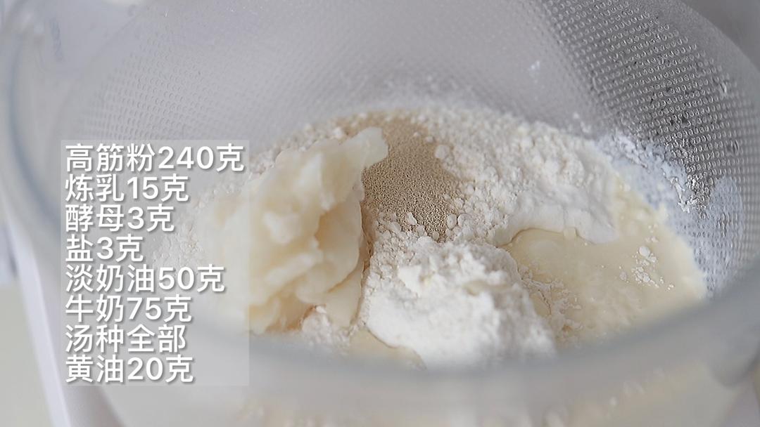 纯奶手撕吐司的做法 步骤1