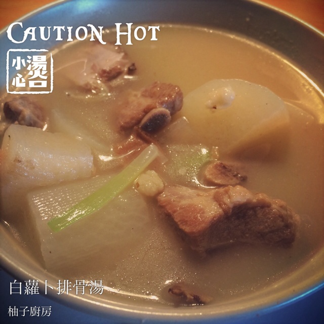 萝卜排骨汤