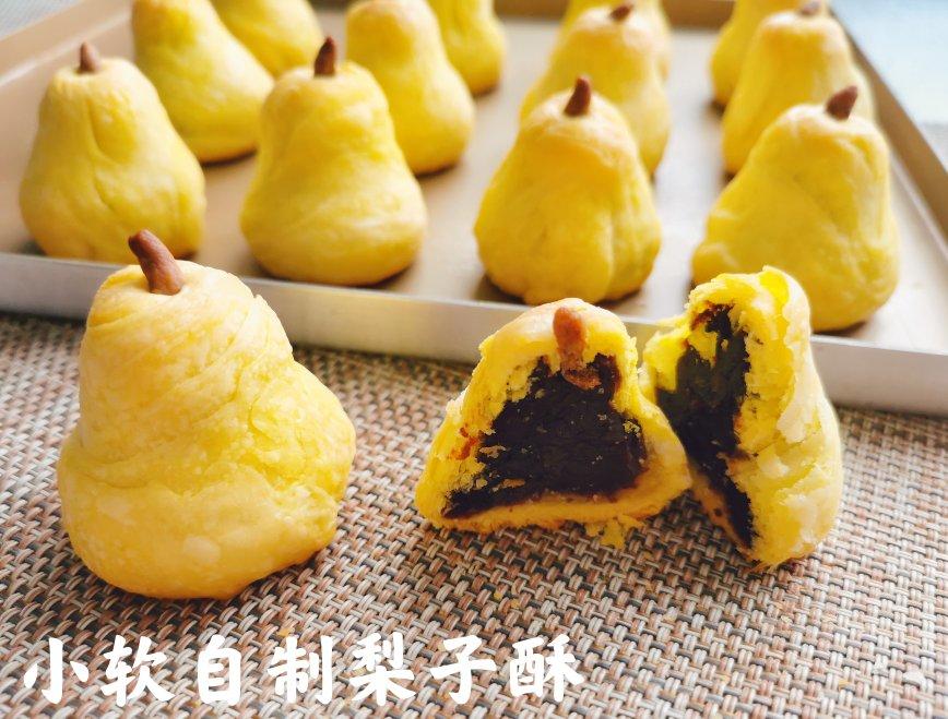 中式酥点 I 梨 不开你酥