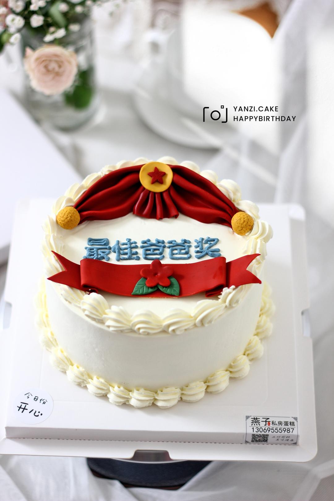 生日蛋糕款式分享(记录我做过的生日蛋糕)