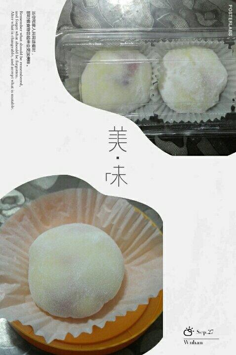 雪媚娘—Q润雪媚娘超详细做法