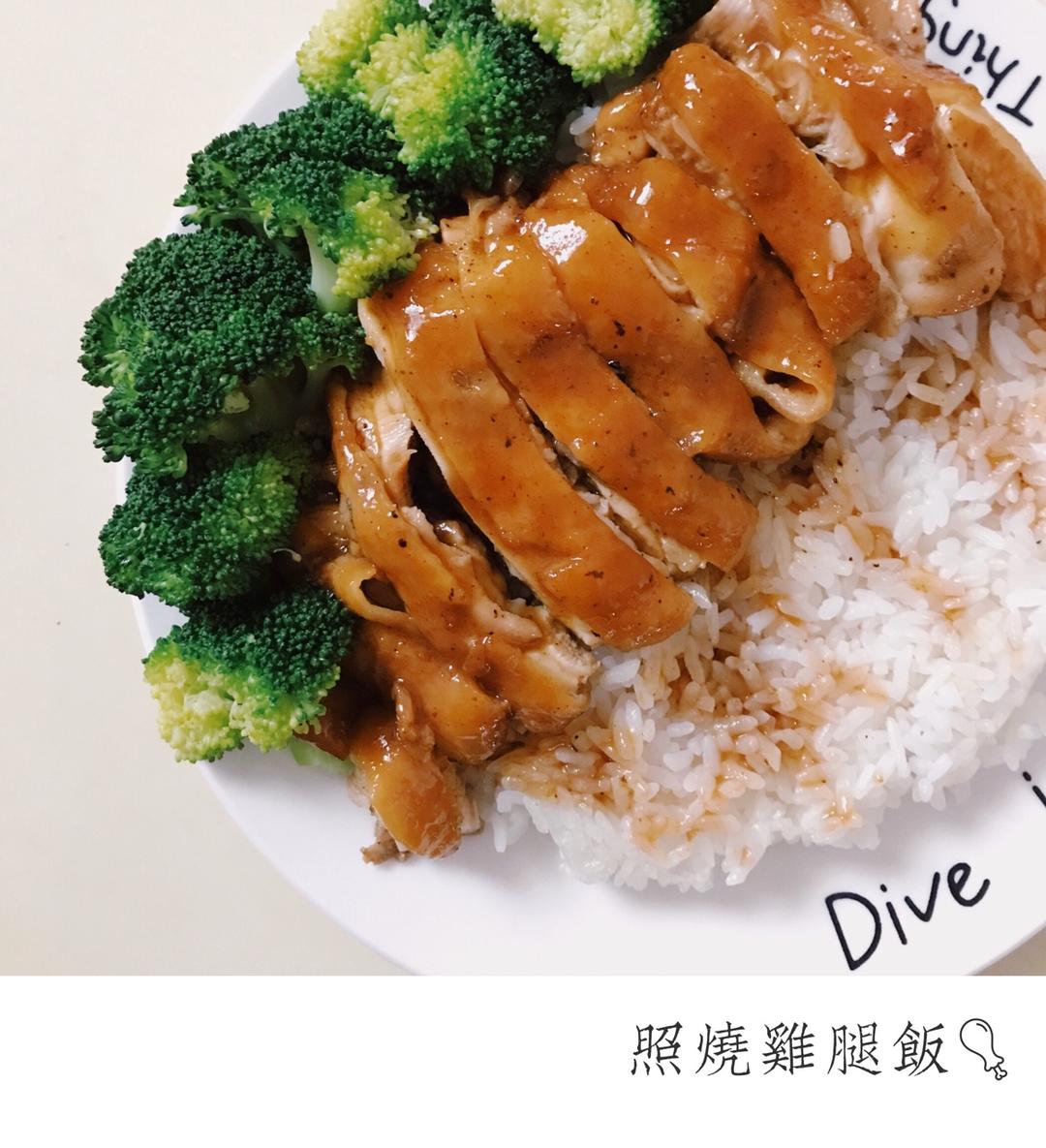 照烧鸡腿饭