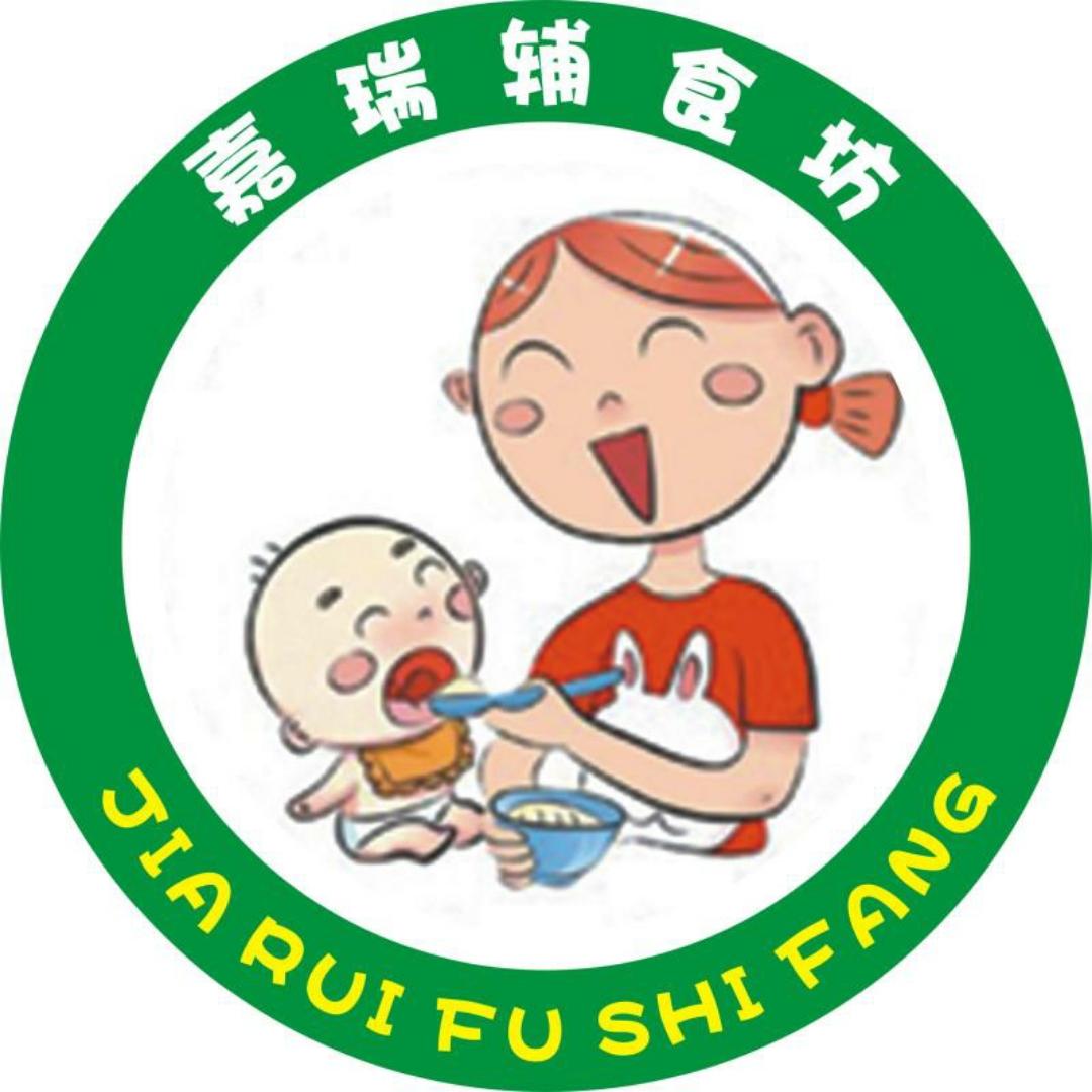 嘉瑞辅食坊