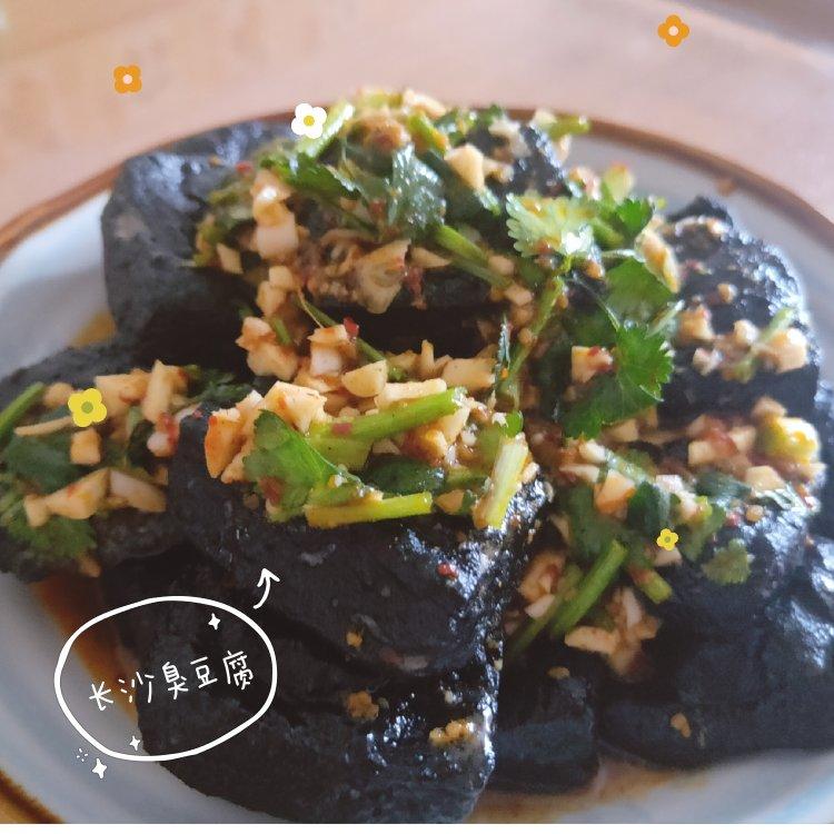 在家就能吃到的长沙臭豆腐