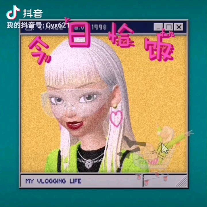 手擀面