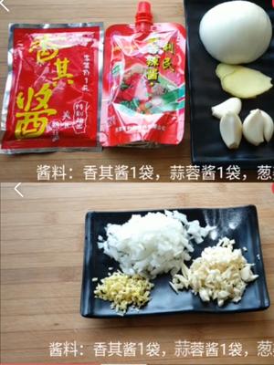 千层酱香饼做法（内附酱料做法）的做法 步骤3