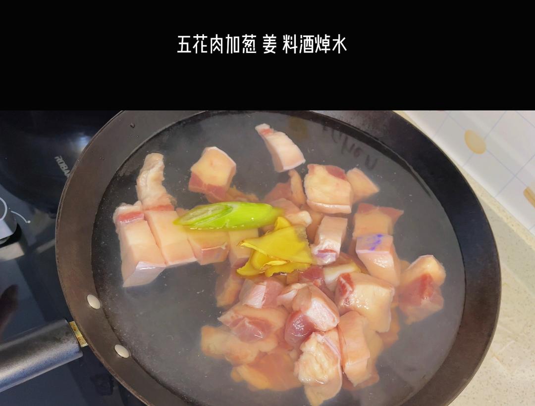 肉夹馍的做法 步骤1