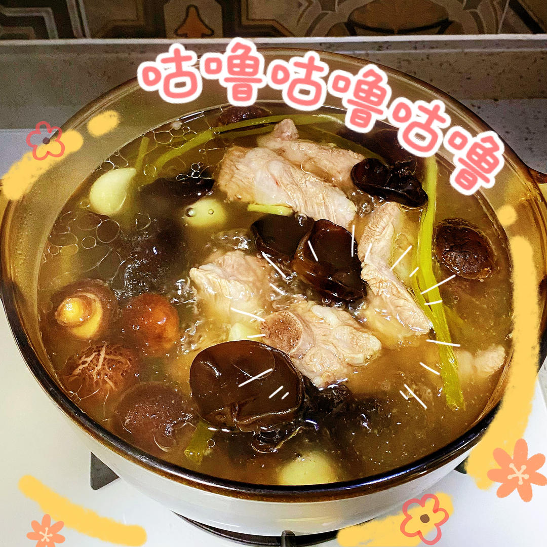 香菇排骨汤