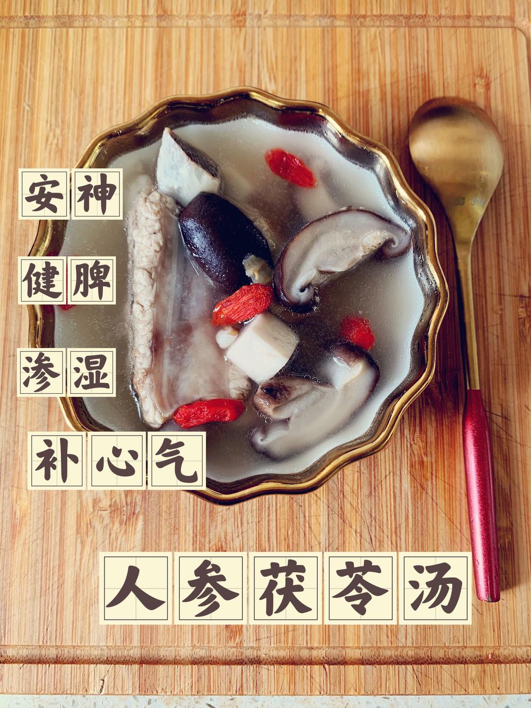 夏季补气，安神，来一道【人参茯苓汤】芒种食补连载2的做法