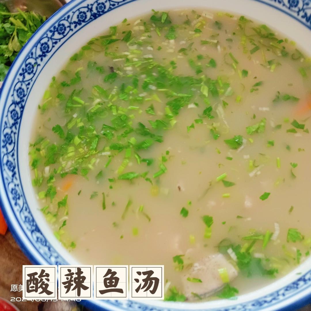 酸辣鱼汤的做法