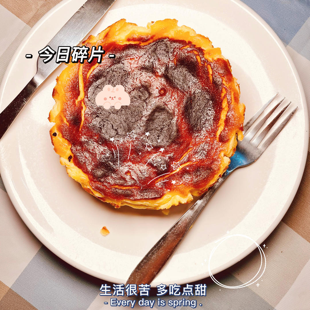 巴斯克芝士蛋糕『最简单的蛋糕』零失败🔥芝士控