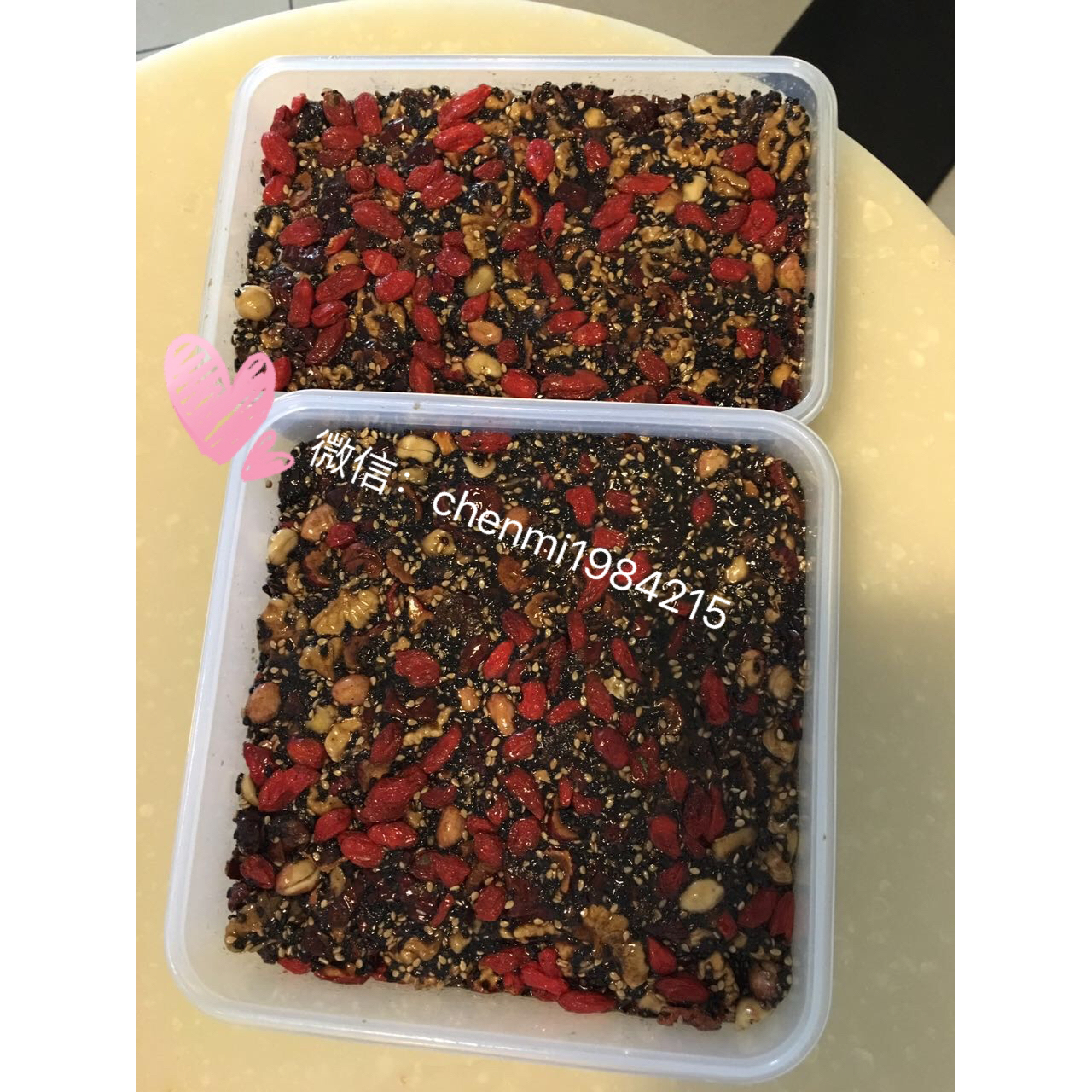 阿胶固元膏