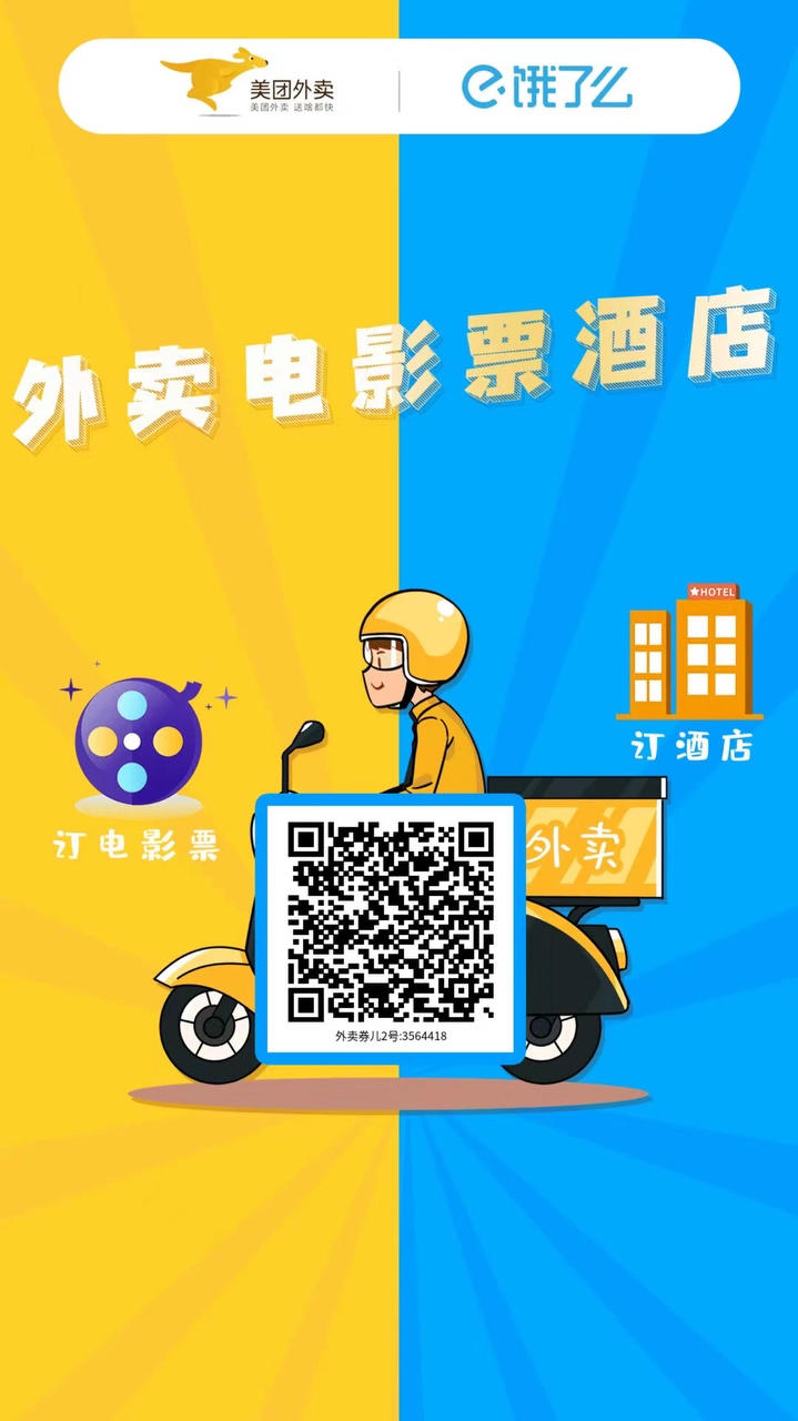 生与活之美