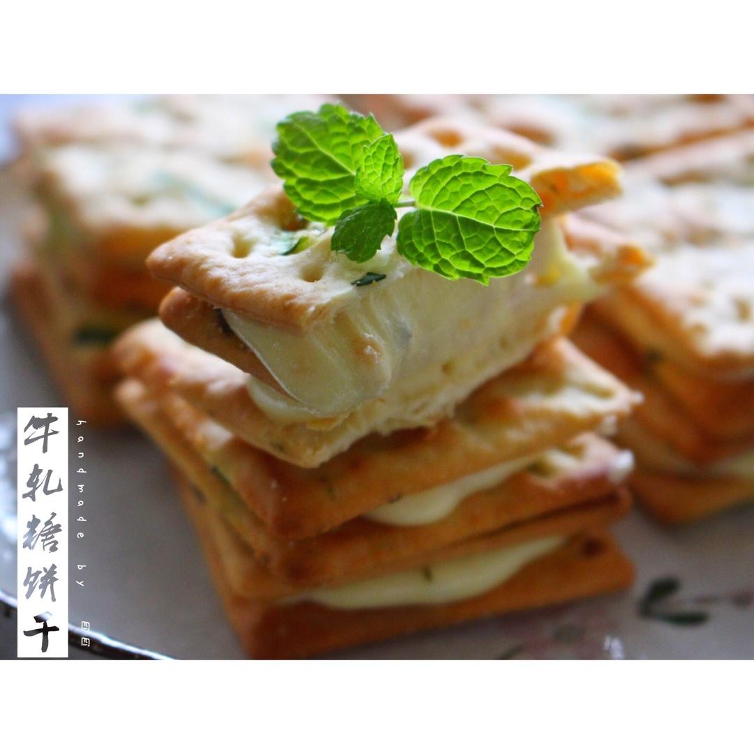 牛轧糖夹心苏打饼干