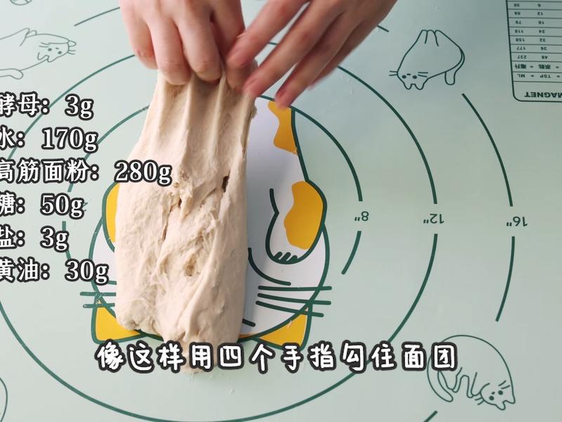 纯奶手撕吐司的做法 步骤1