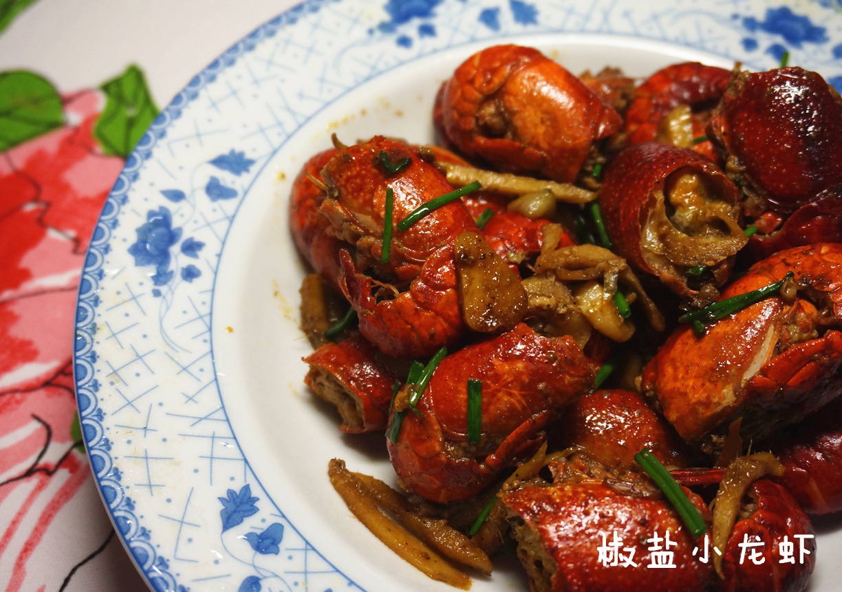 椒盐龙虾球