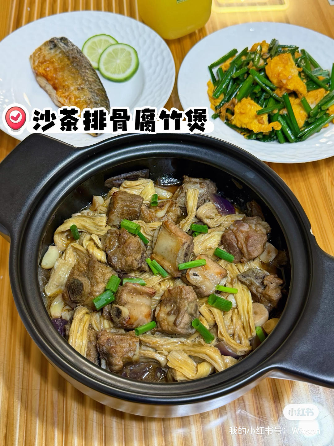 沙茶排骨腐竹煲