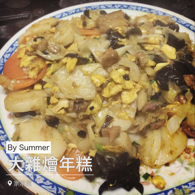 炒年糕