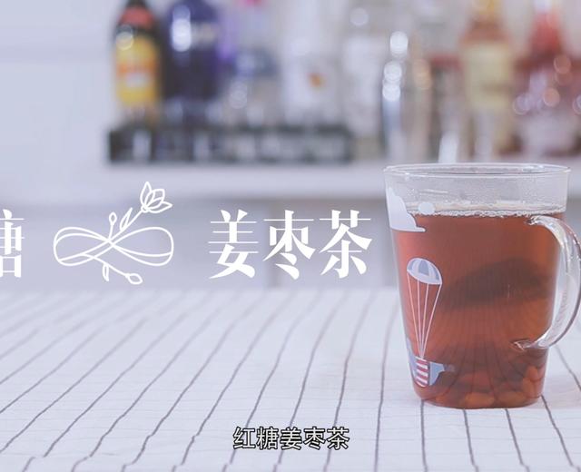 【一杯视频】多喝热水，喝你妹啊！的做法