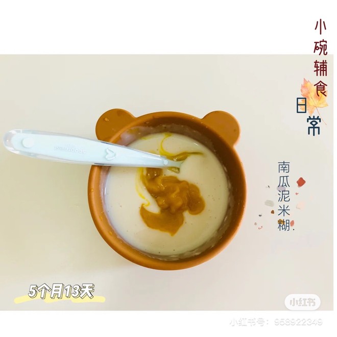 5月龄宝宝辅食日记 南瓜泥米糊的做法步骤图 Janeenlife 下厨房 5月龄宝宝辅食日记 南瓜泥米糊的做法步骤图 Janeenlife 下厨房