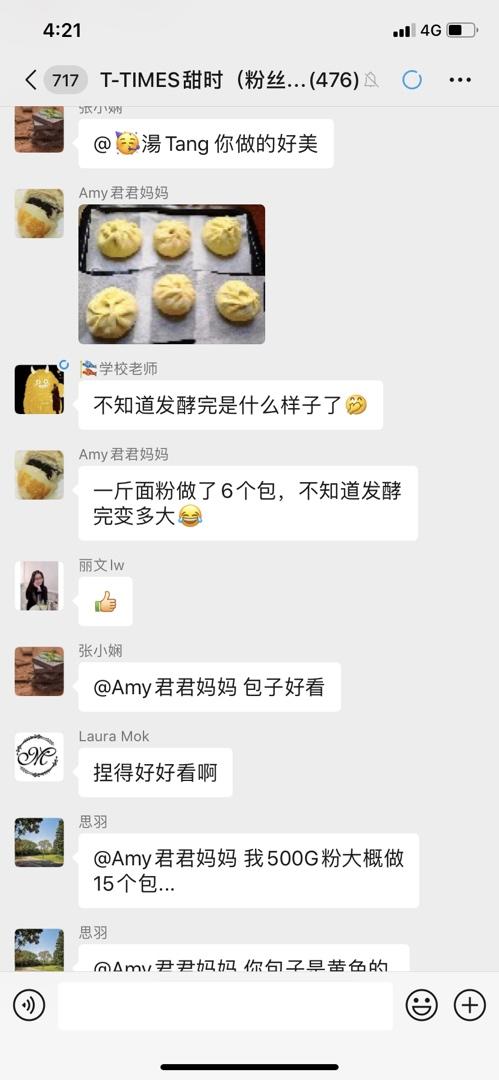 用普通馒头的配方做出造型馒头（一次发酵新手也能简易上手）
