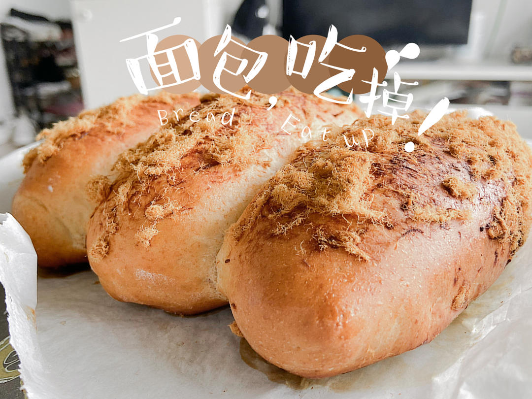 极简面包の冷藏发酵面团实验室