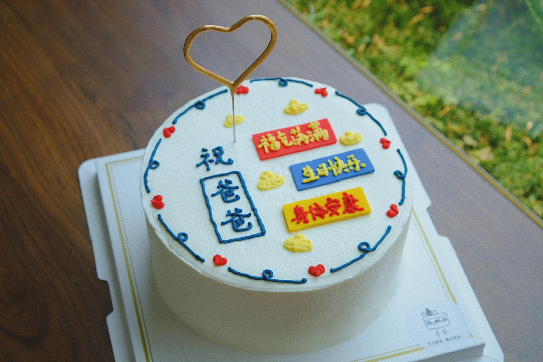 戚风蛋糕（6寸）