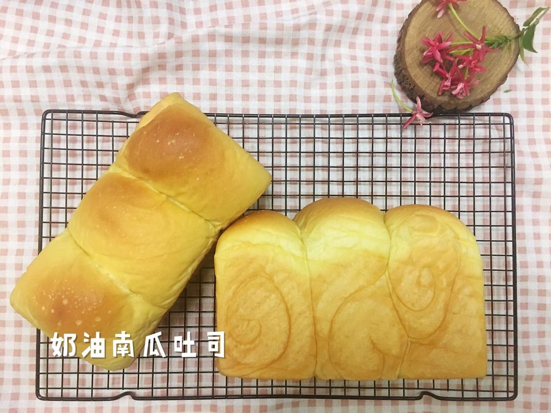 奶油南瓜吐司