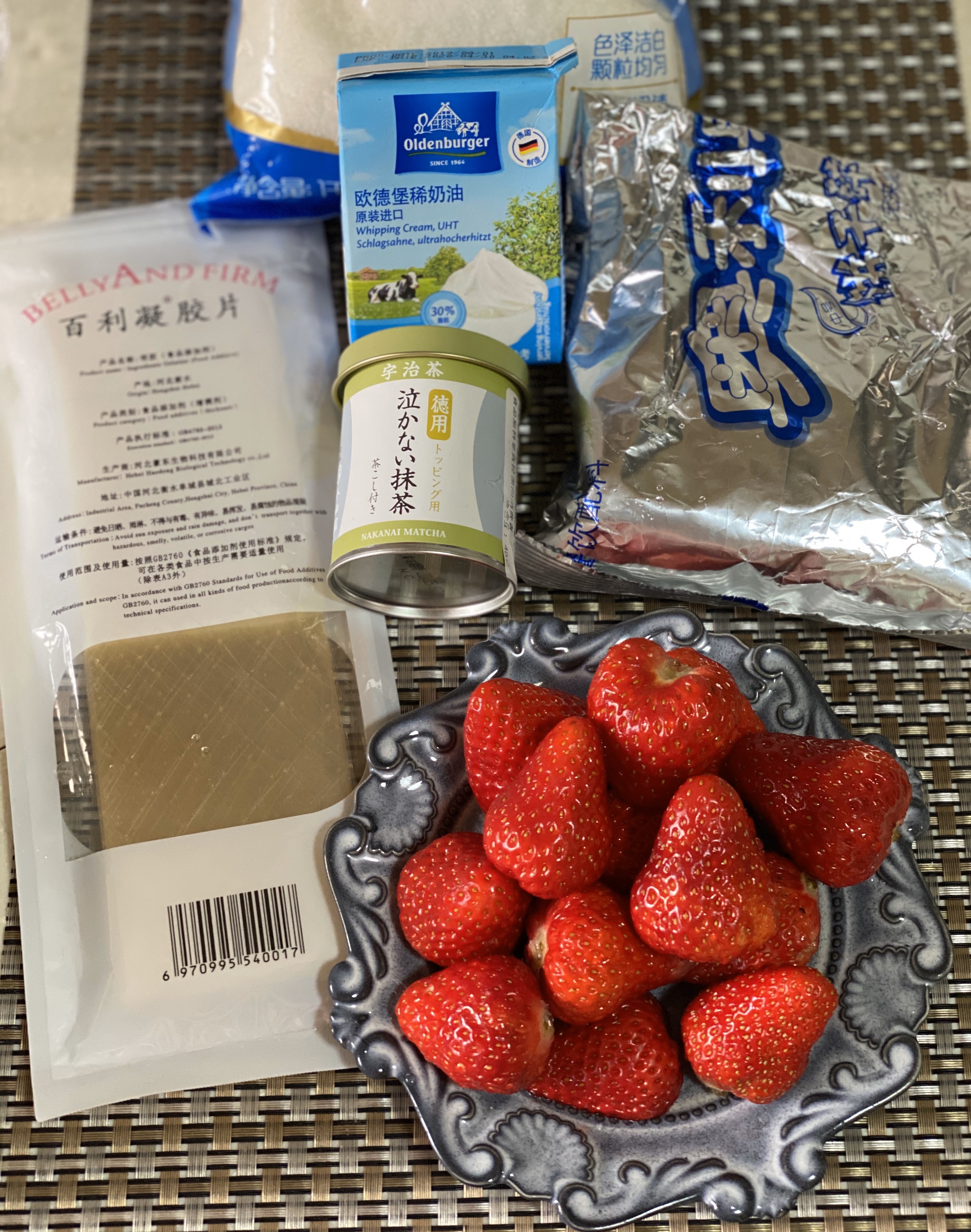 草莓🍓慕斯杯的做法 步骤1
