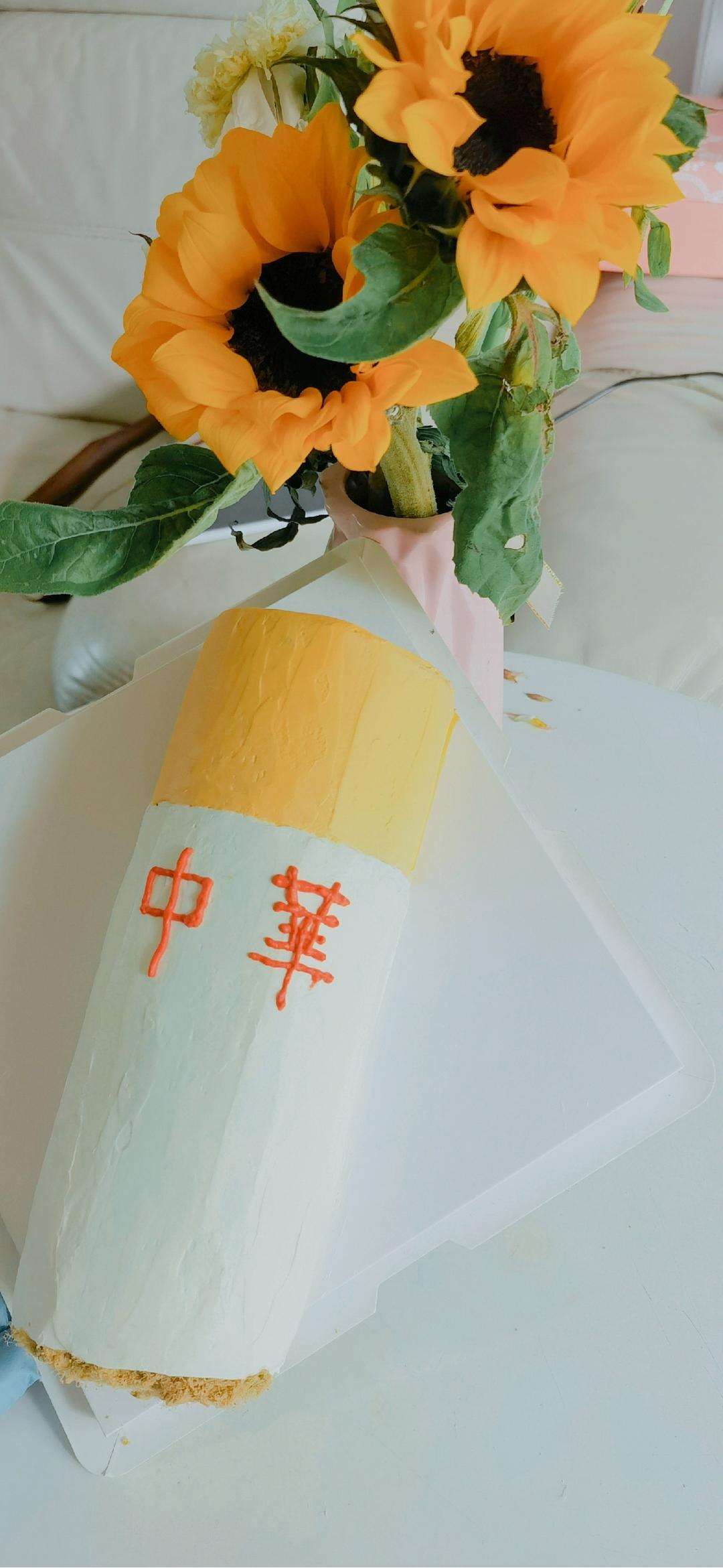 华子烟蛋糕卷