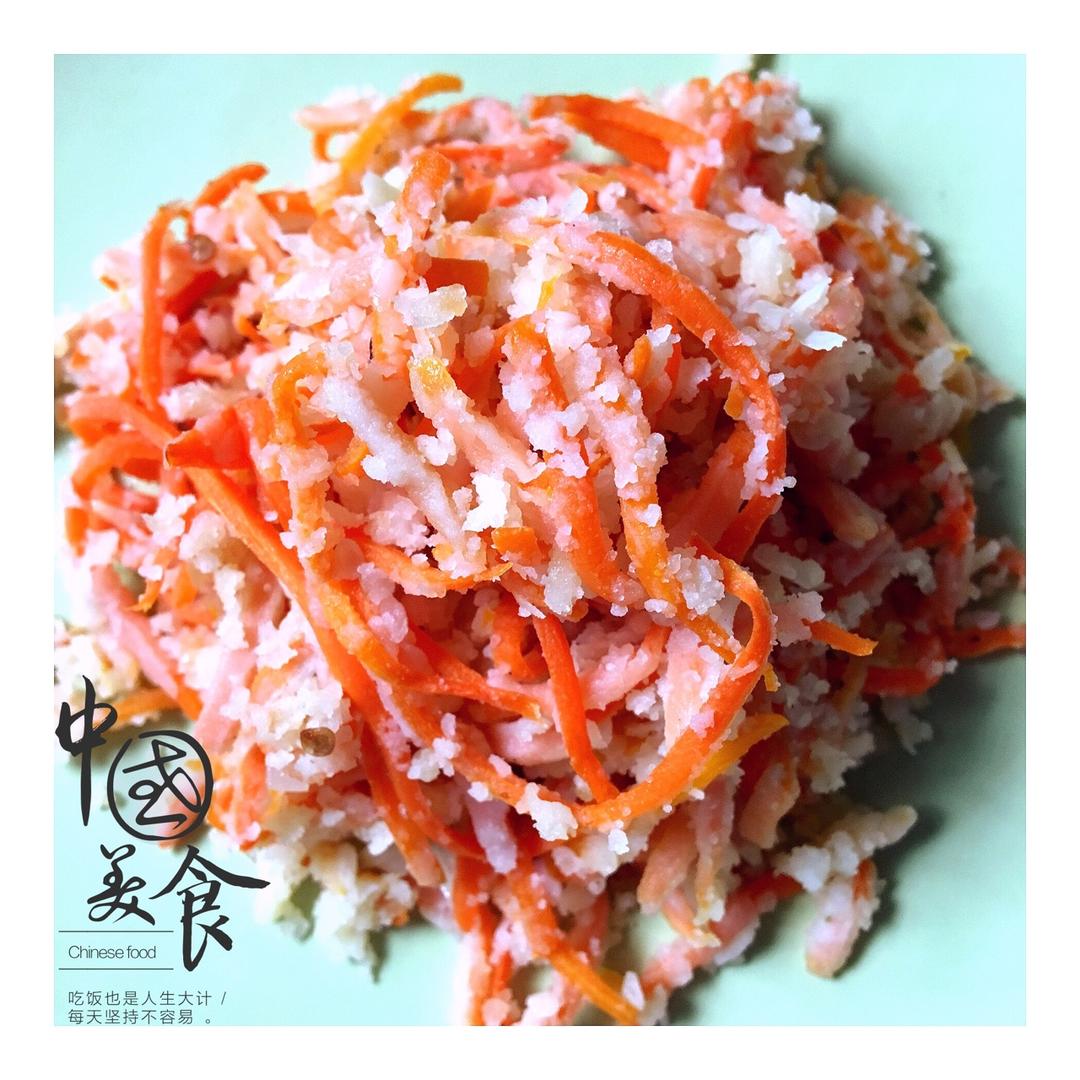 粉蒸胡萝卜丝