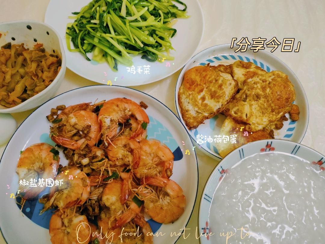 每天早安、午安和晚安，一年四季都不觉厌烦