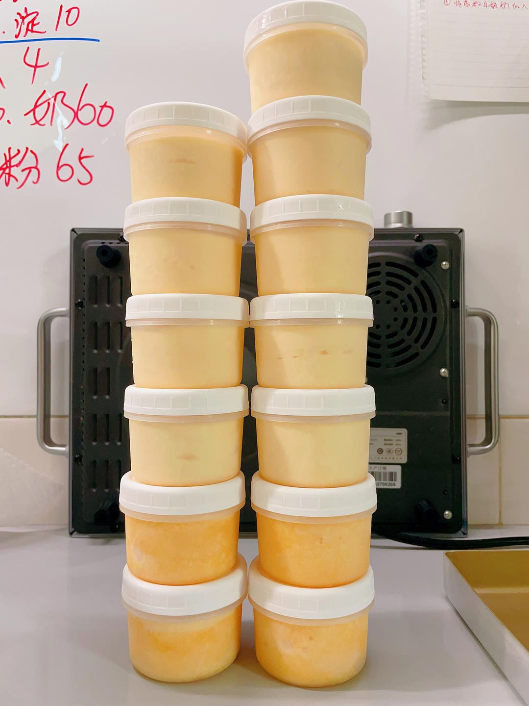 清酒大吟酿手工冰淇淋（獭祭45纯米）