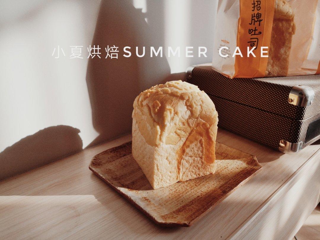 菠萝奶酥吐司