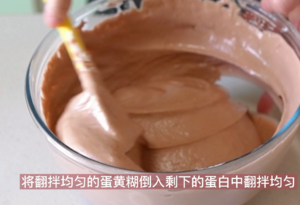 巧克力香缇奶油裸蛋糕的做法 步骤7